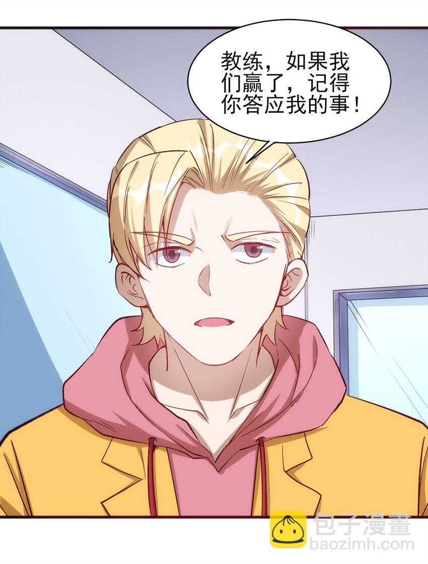 055 入社考试！-第56话