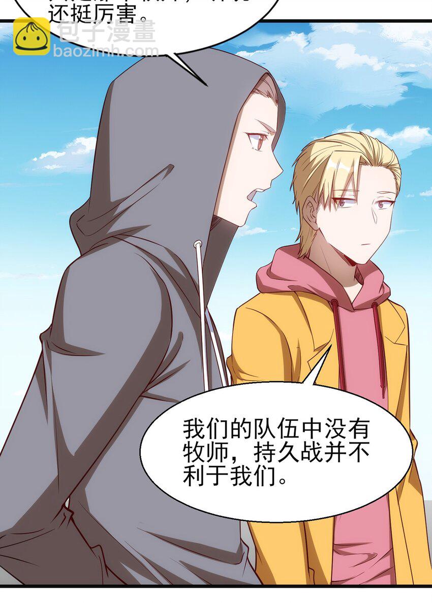 055 入社考试！-第56话