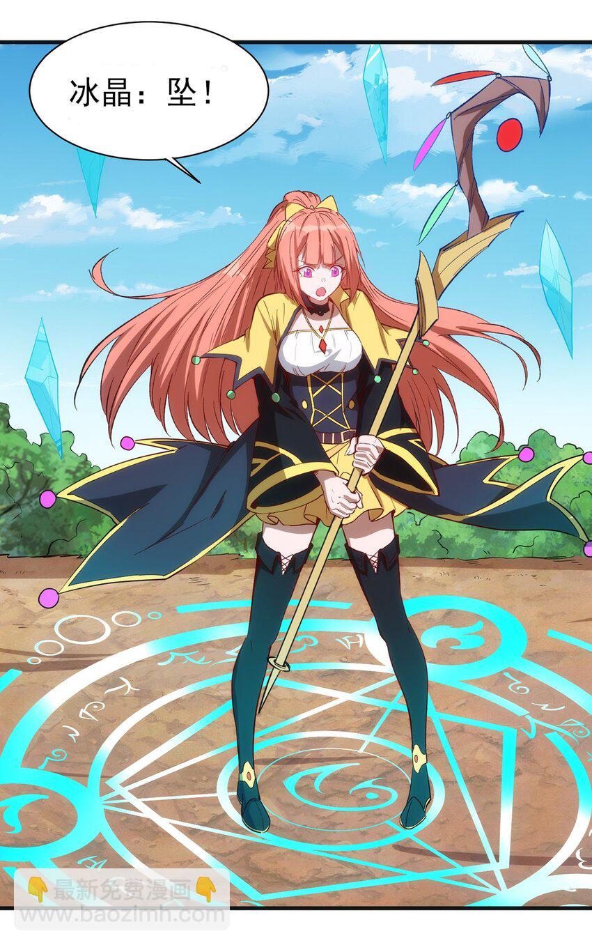 055 入社考试！-第56话