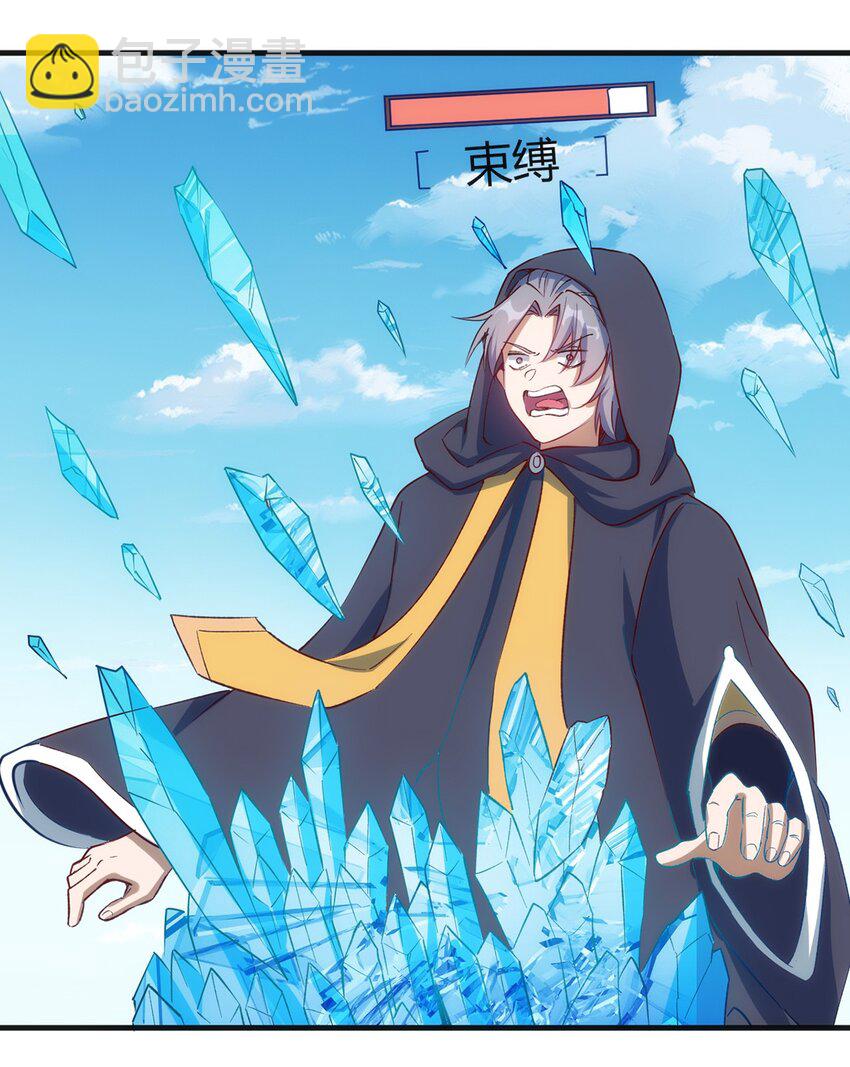 055 入社考试！-第56话