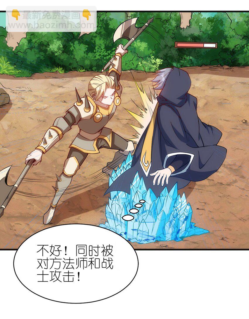 055 入社考试！-第56话