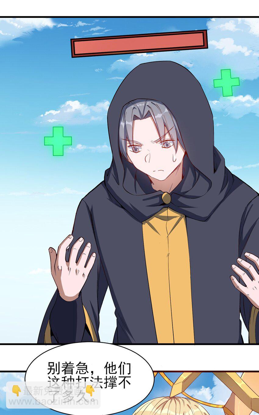055 入社考试！-第56话