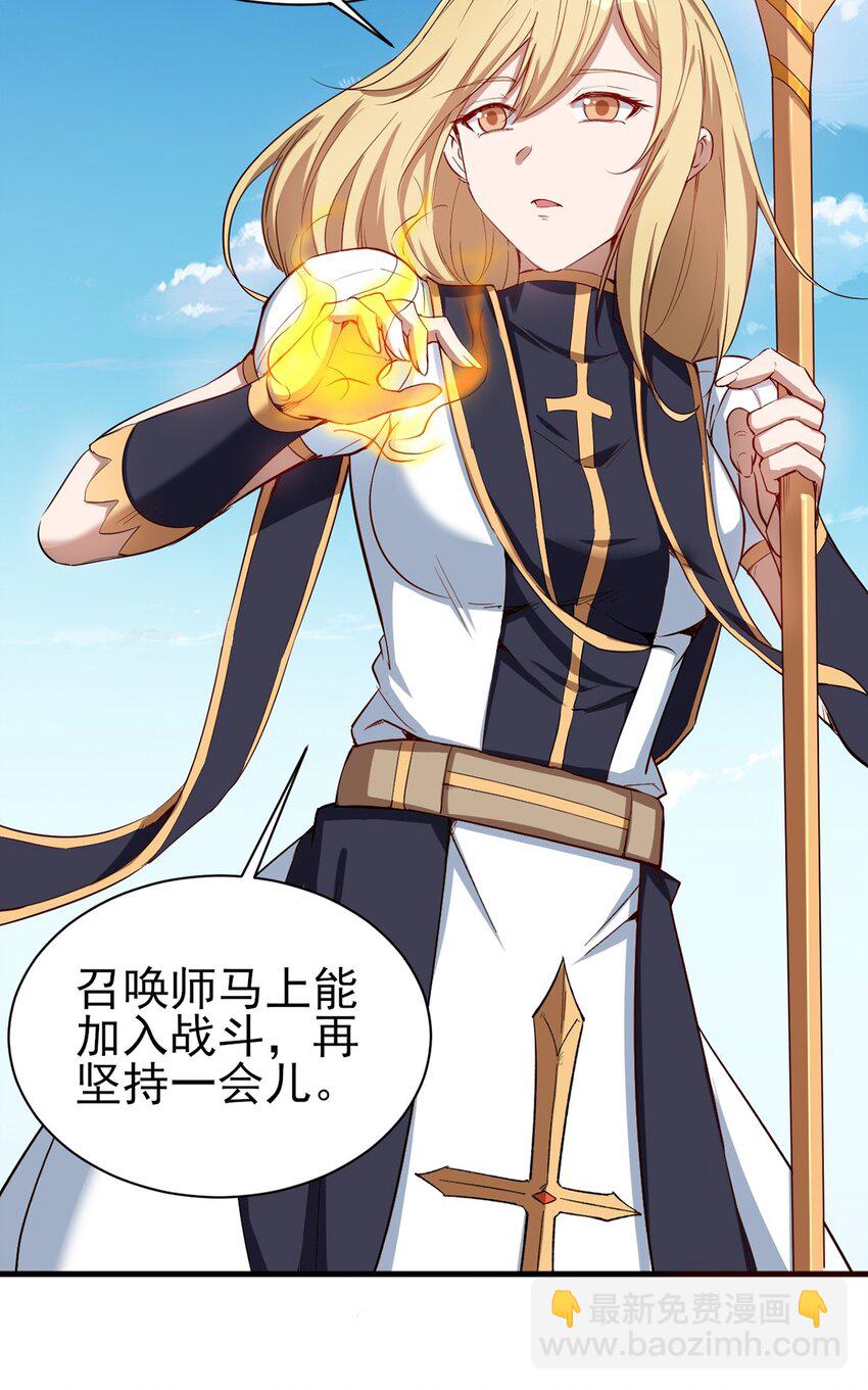 055 入社考试！-第56话