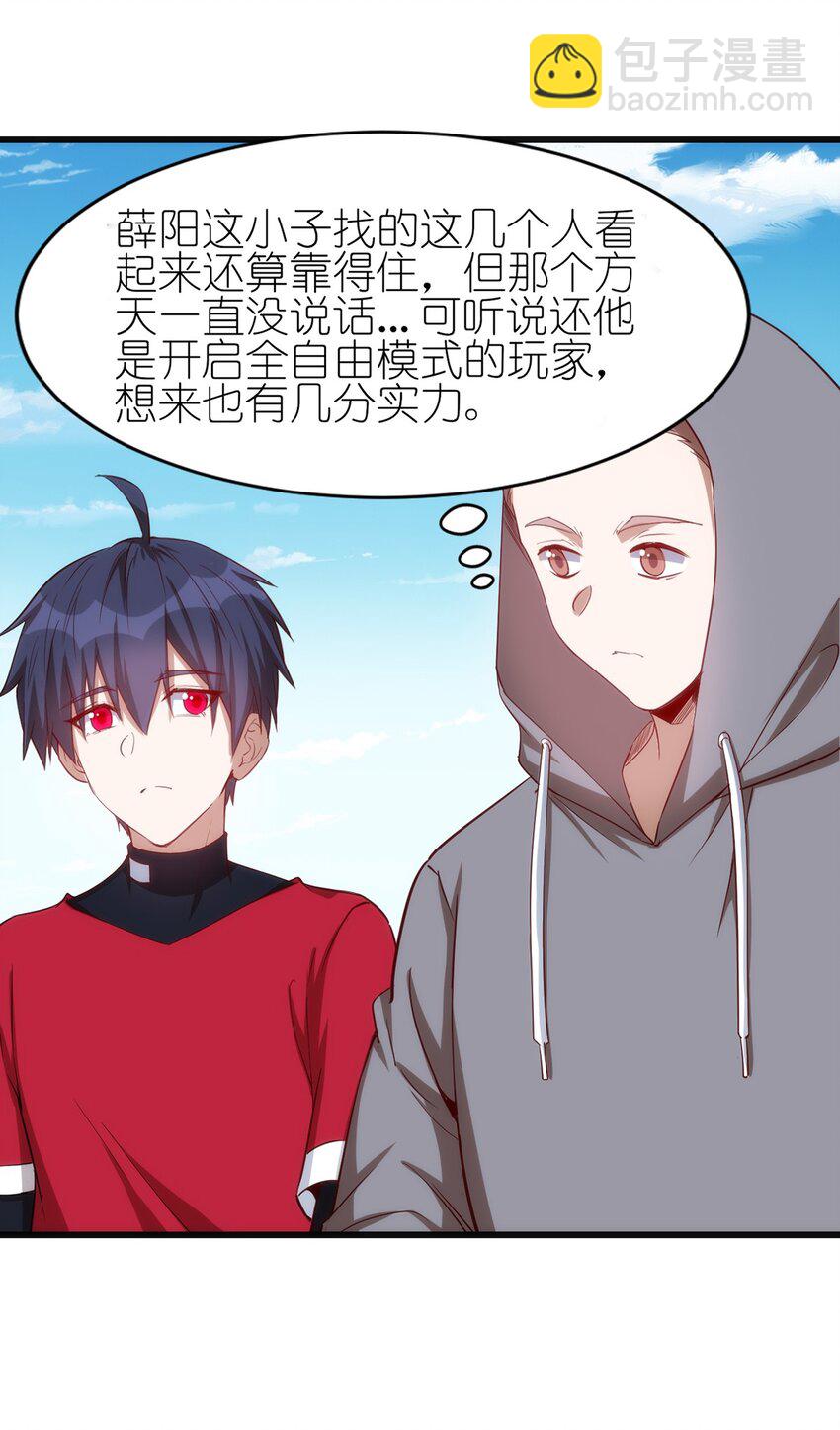 055 入社考试！-第56话