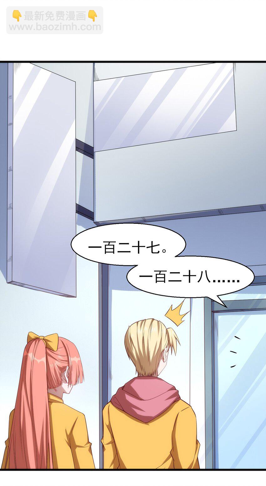 055 入社考试！-第56话