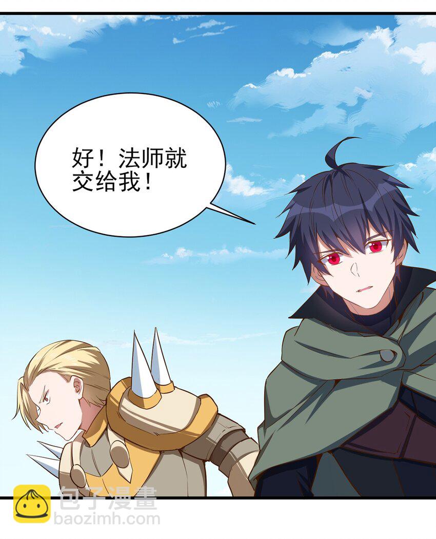 057 战斗的关键人物-第58话