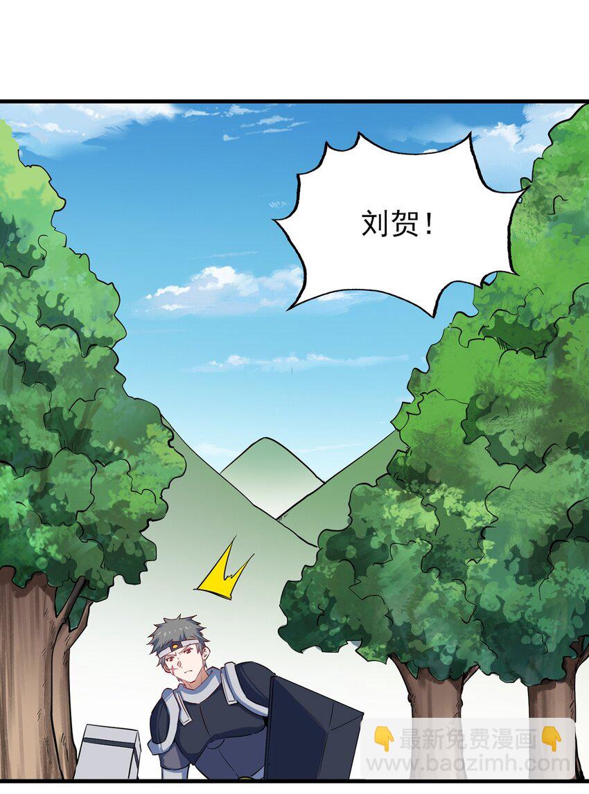 057 战斗的关键人物-第58话