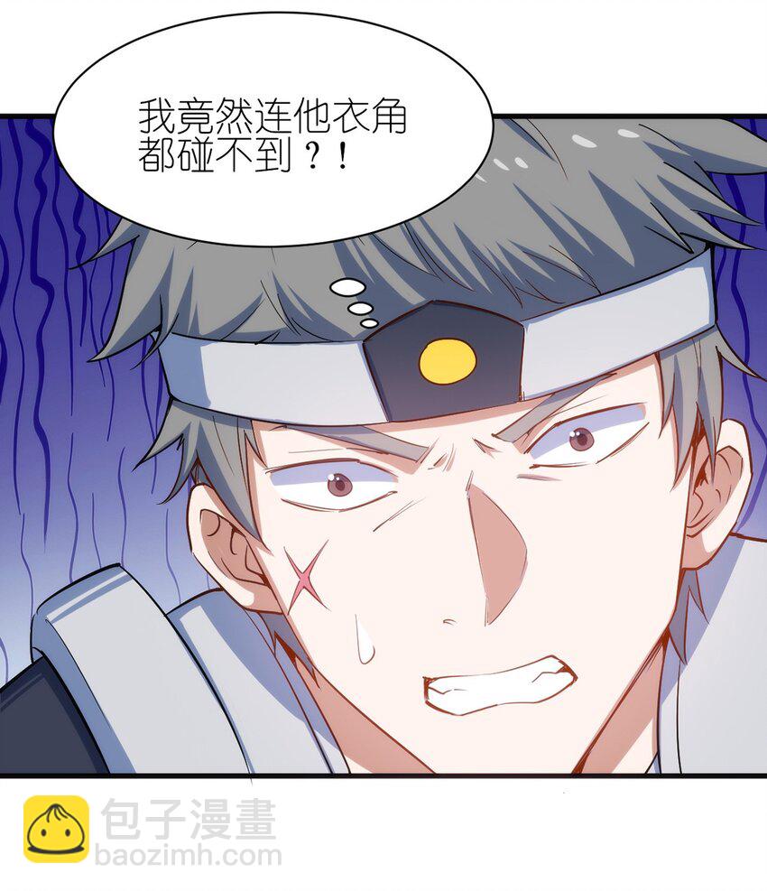 057 战斗的关键人物-第58话