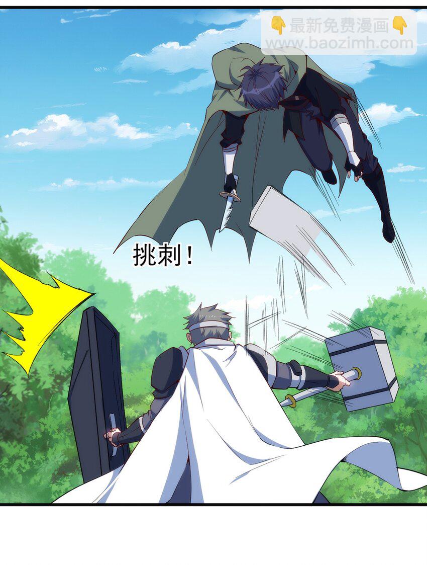 057 战斗的关键人物-第58话