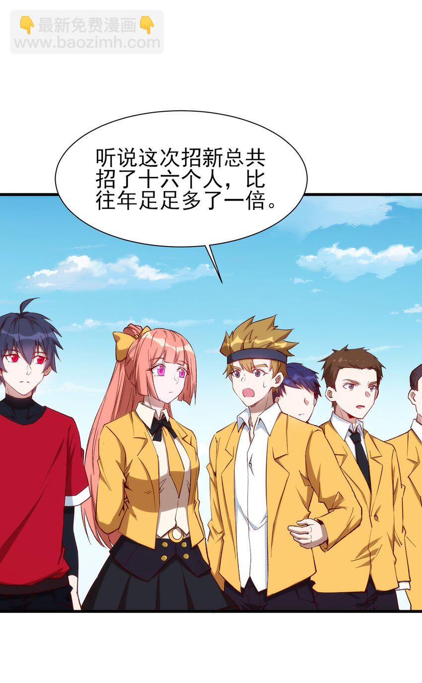 059 校队新人们的磨炼-第60话