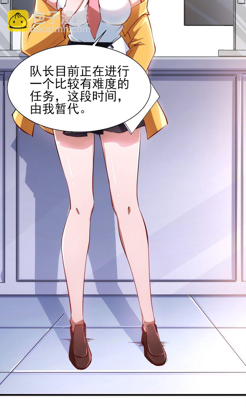 059 校队新人们的磨炼-第60话
