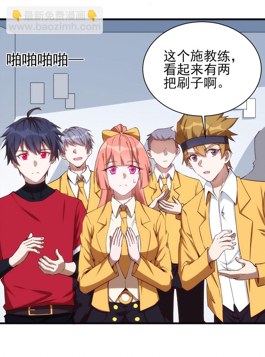 059 校队新人们的磨炼-第60话