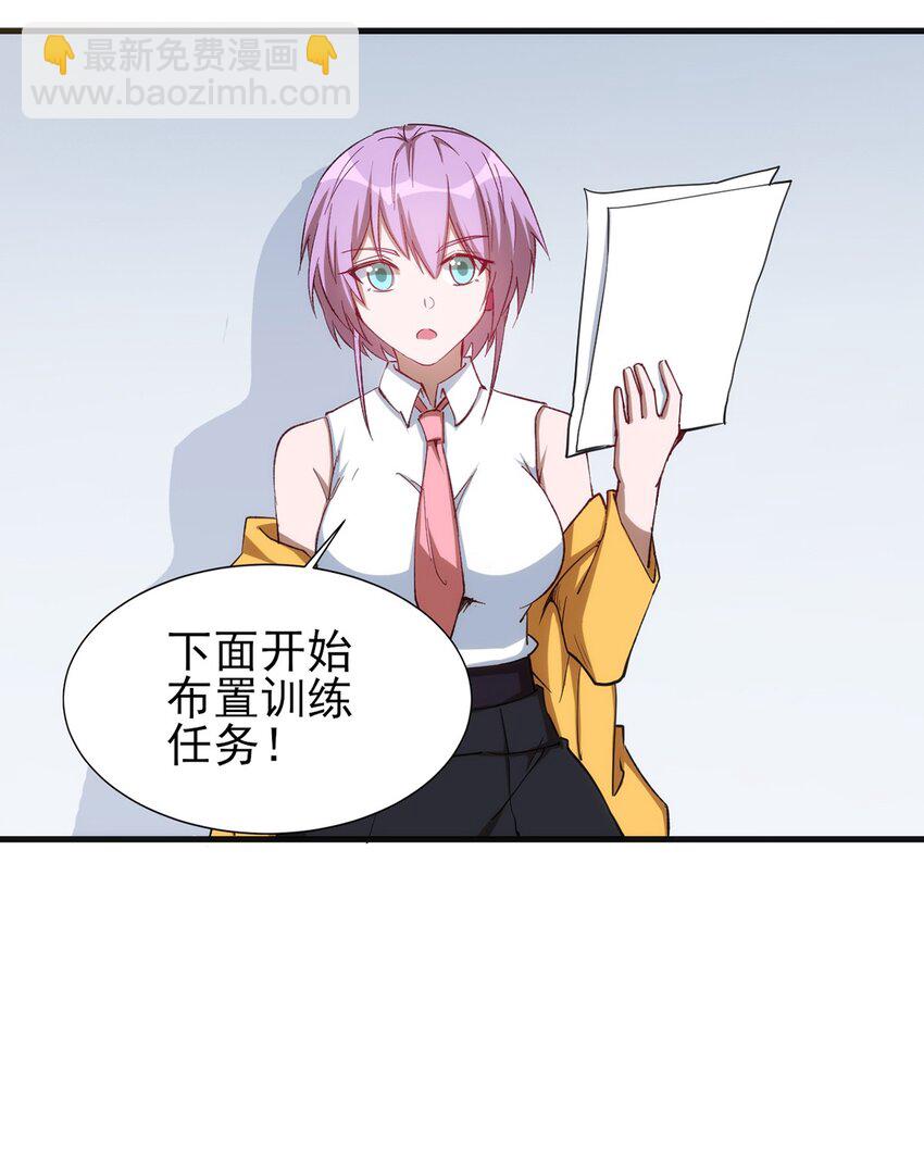 059 校队新人们的磨炼-第60话