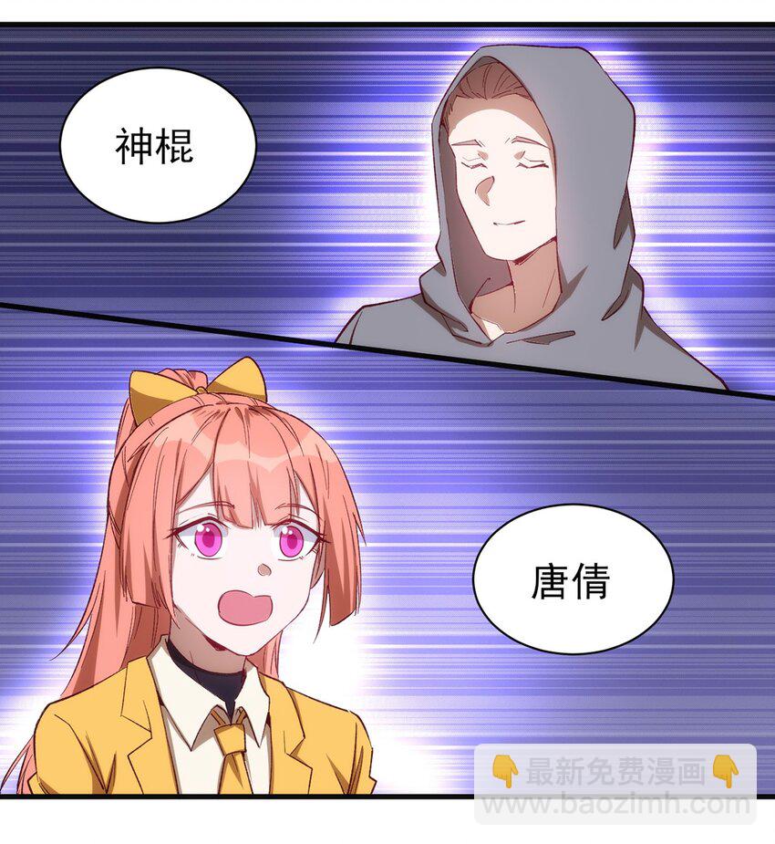 059 校队新人们的磨炼-第60话
