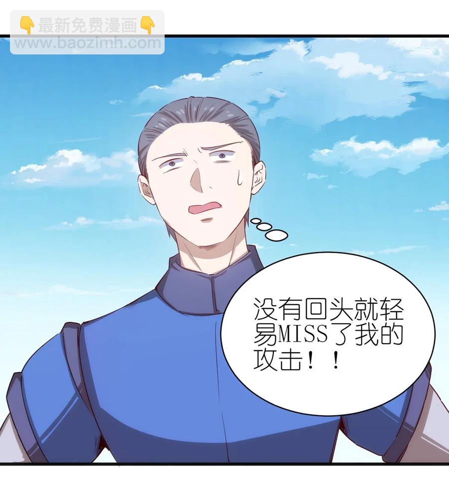 061 红色杀戮-第62话