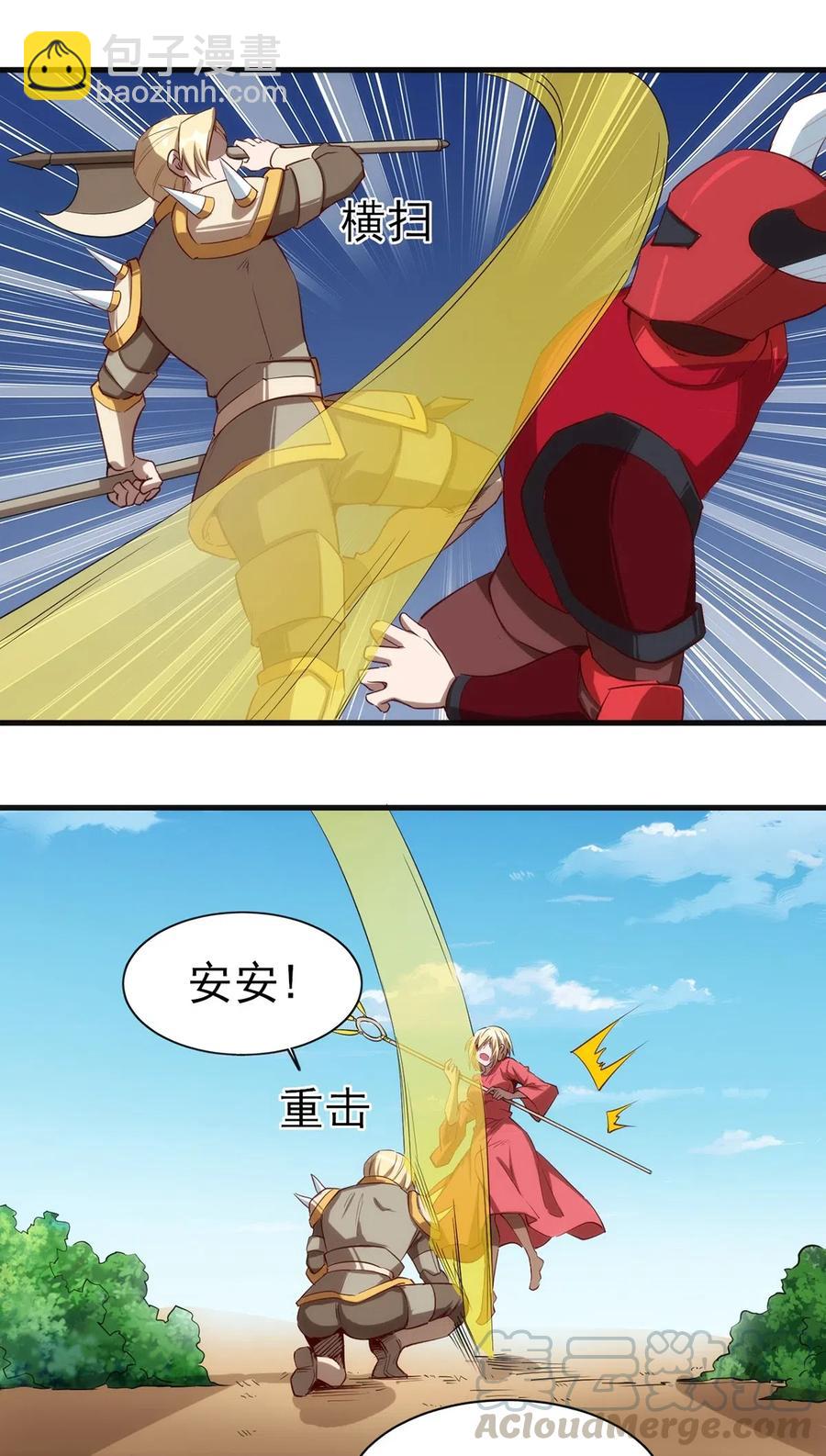 061 红色杀戮-第62话