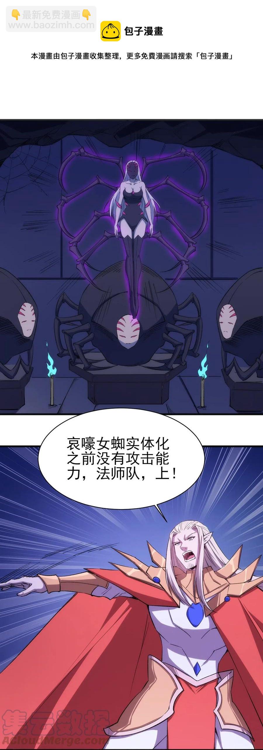 063 底牌-第64话