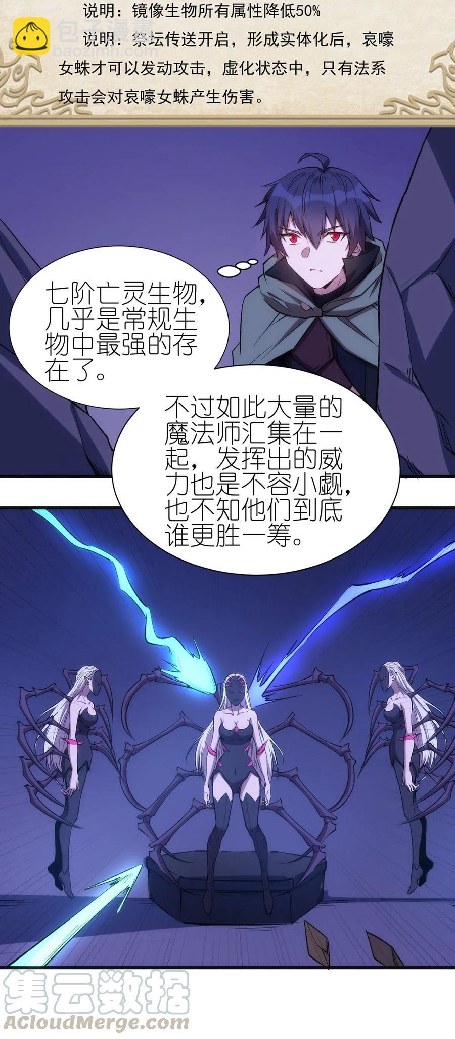 063 底牌-第64话