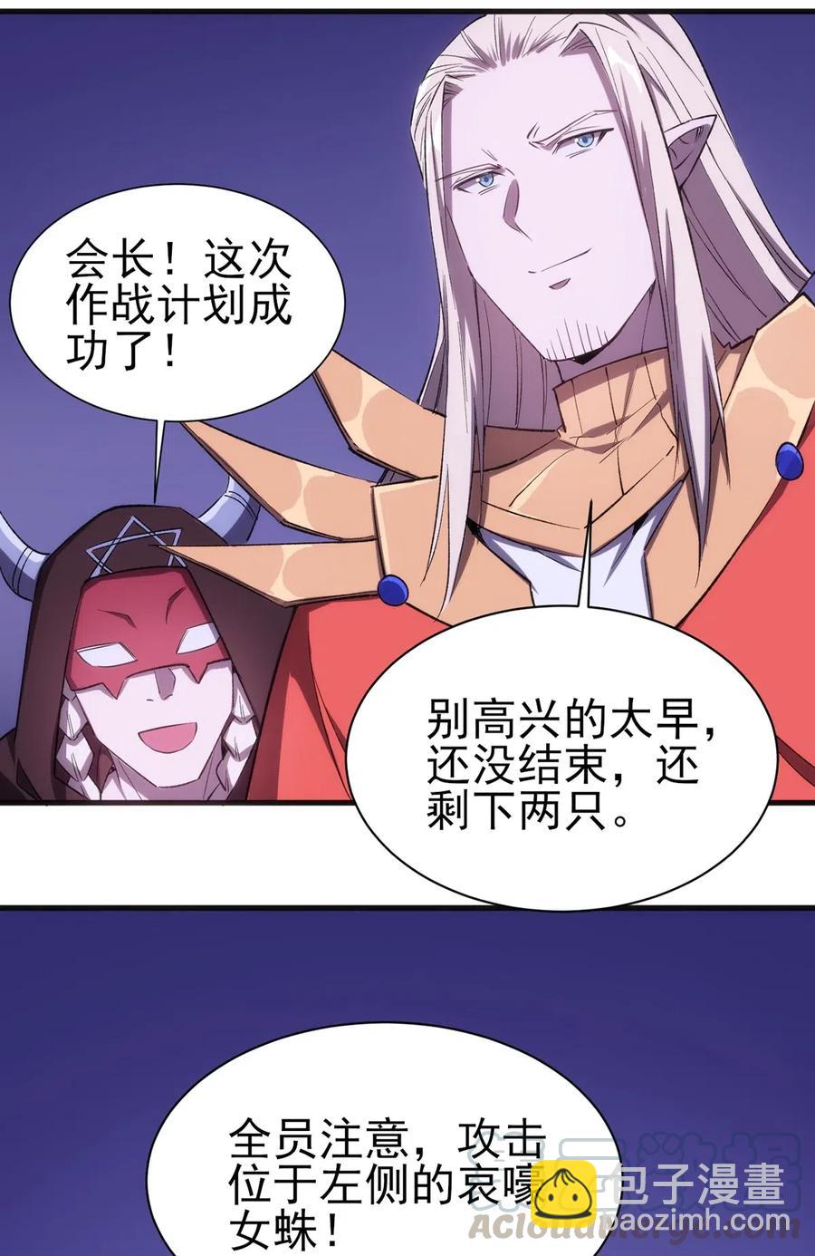 063 底牌-第64话