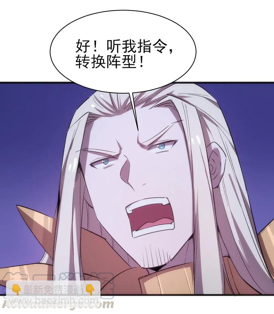 063 底牌-第64话