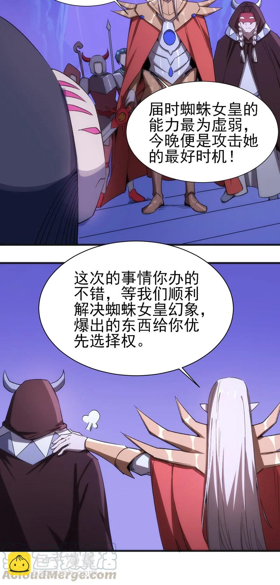 063 底牌-第64话
