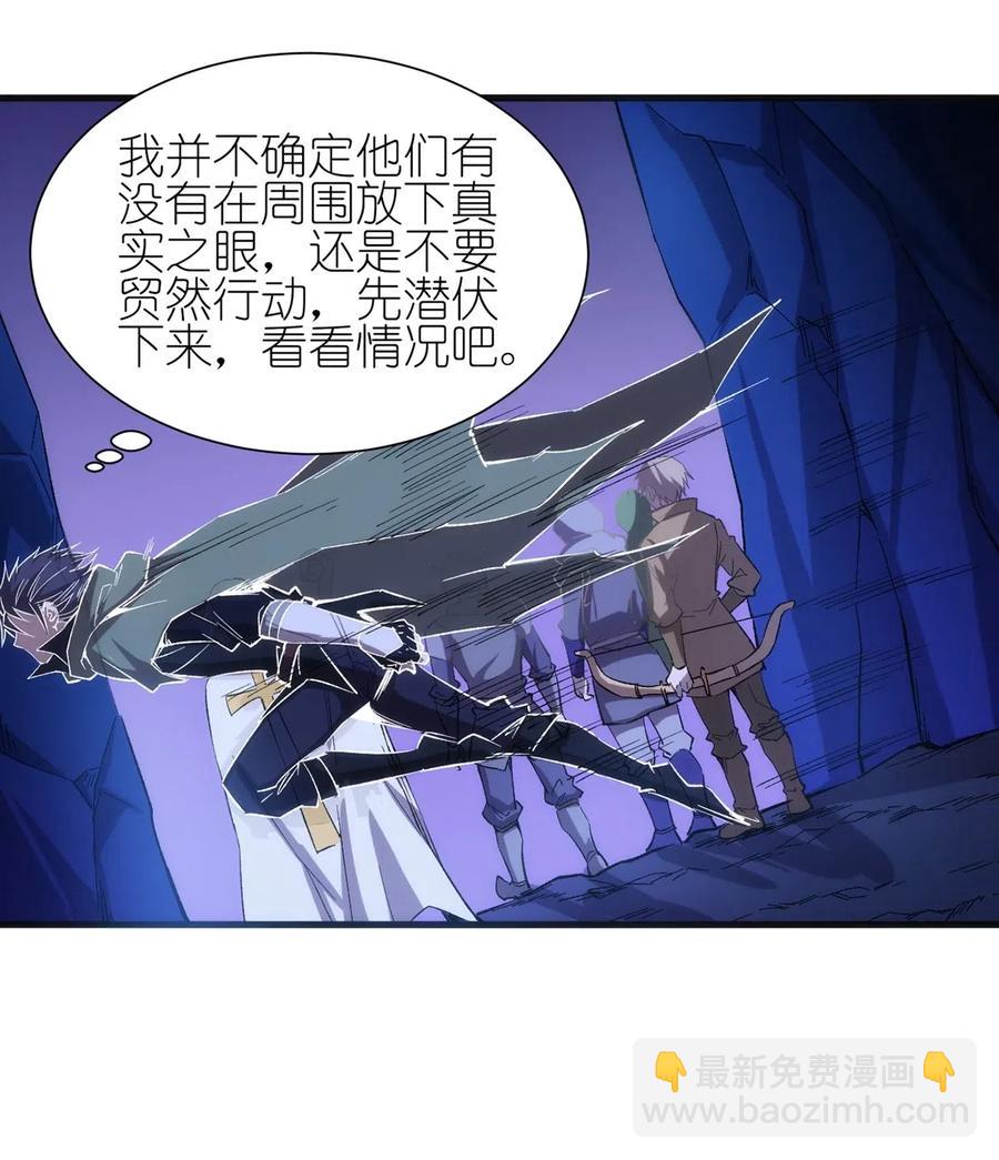 063 底牌-第64话