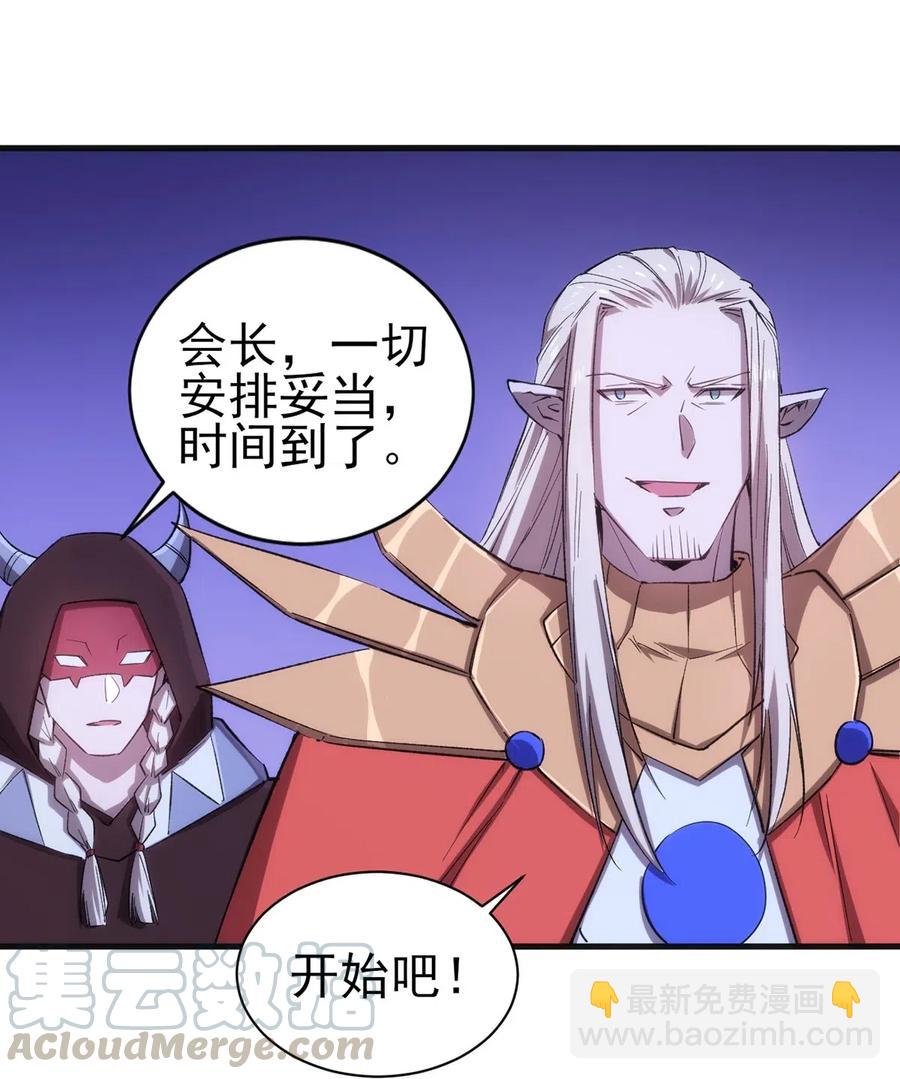 063 底牌-第64话