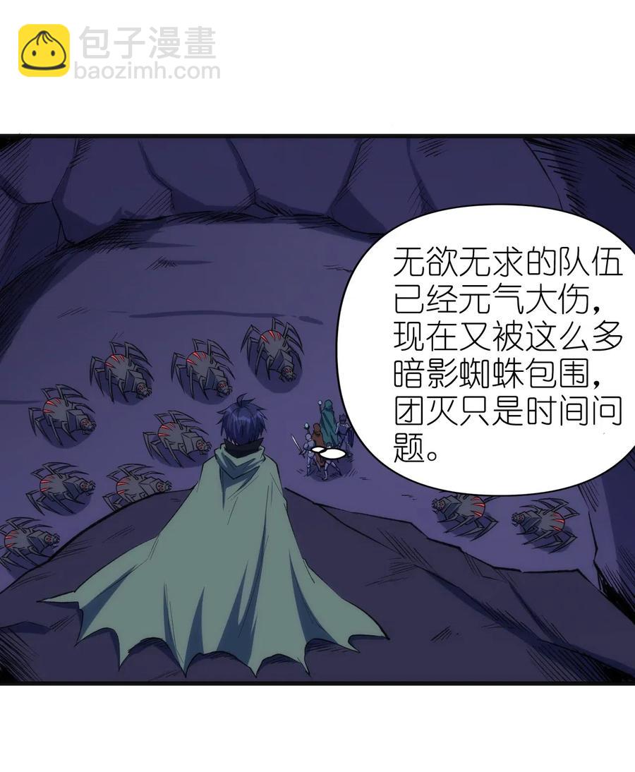 065 亡灵印记-第66话