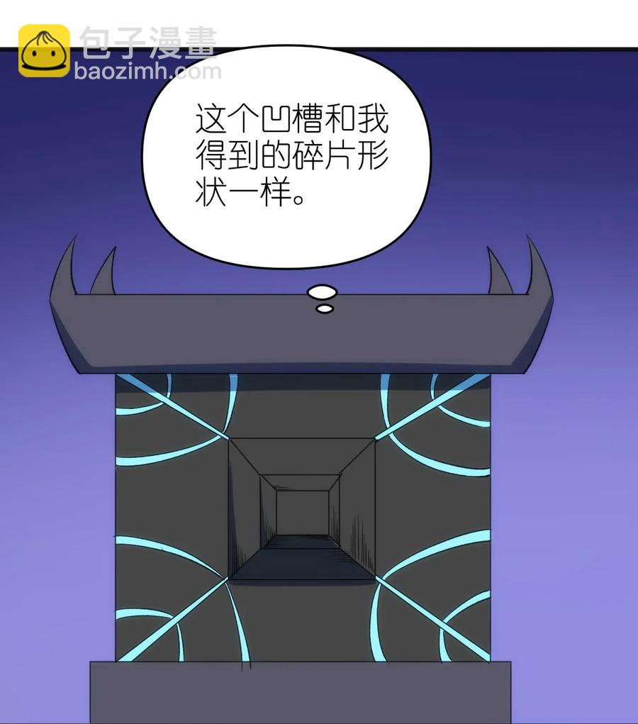 065 亡灵印记-第66话