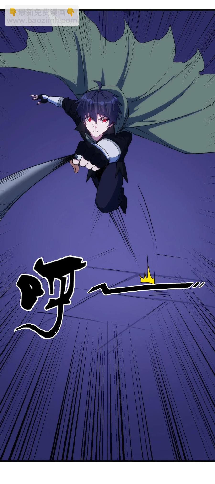 065 亡灵印记-第66话