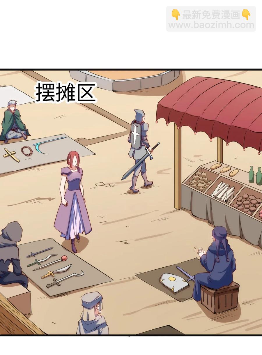 067 真命天子？！-第68话