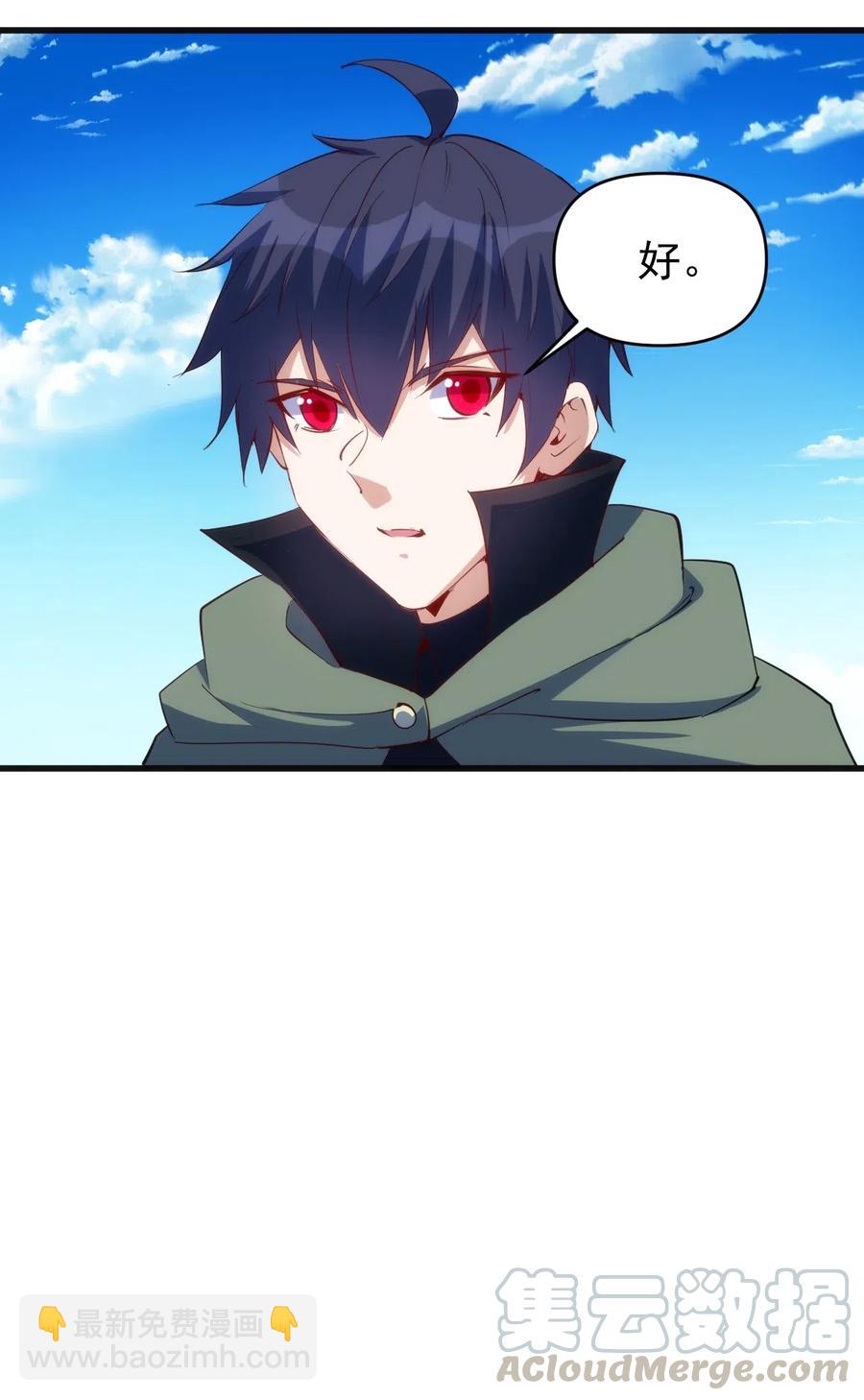069 什么是女朋友-第70话