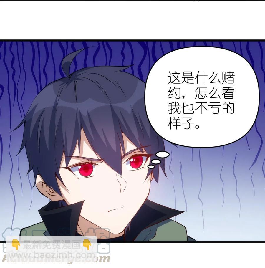 069 什么是女朋友-第70话