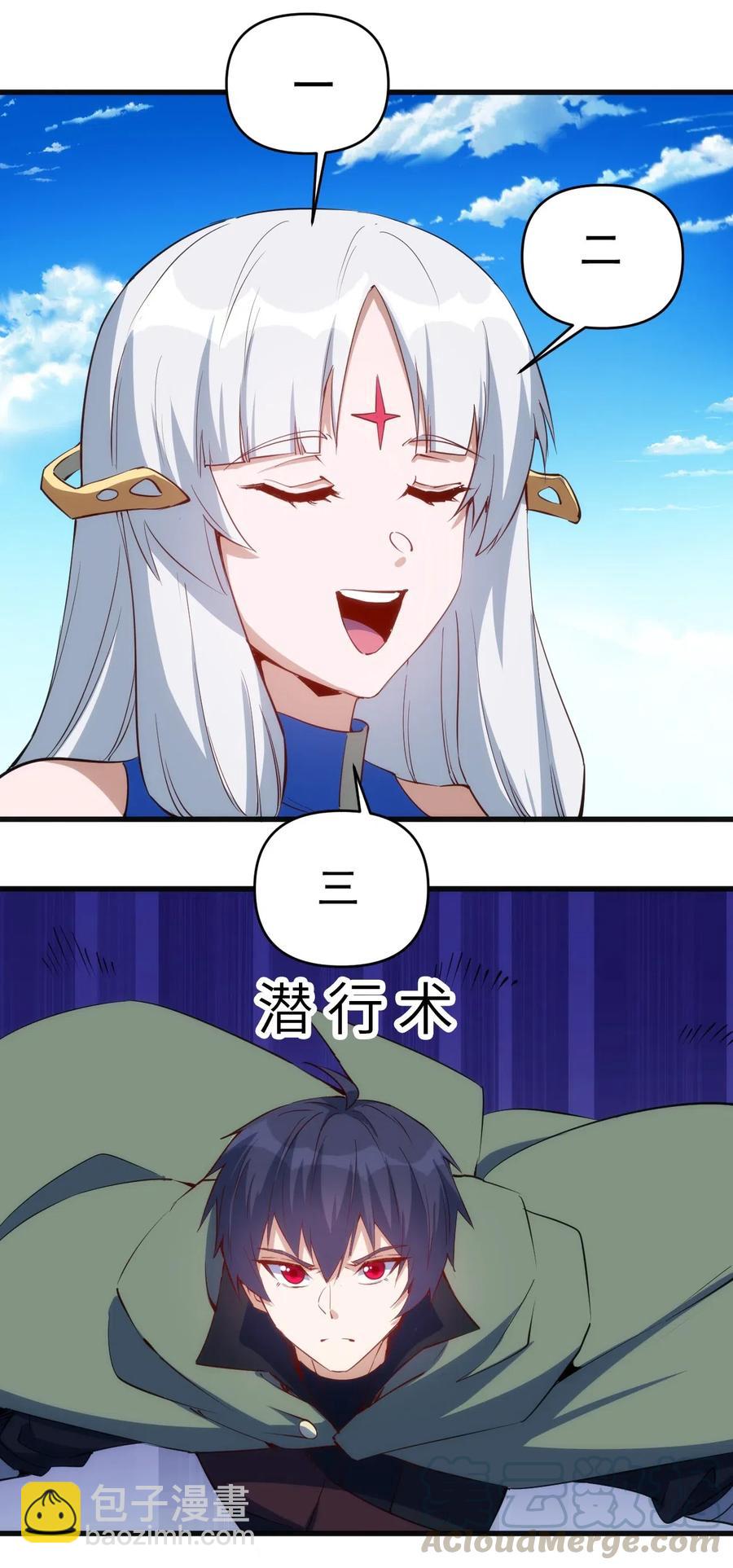 069 什么是女朋友-第70话