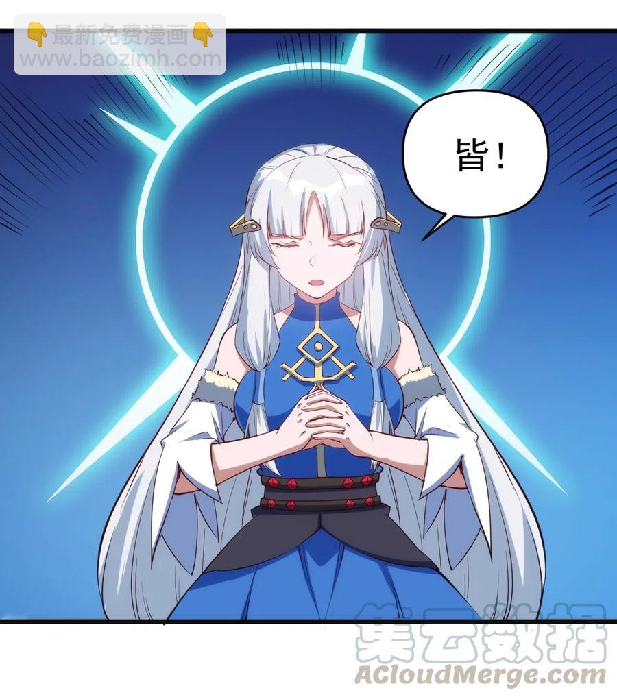 069 什么是女朋友-第70话