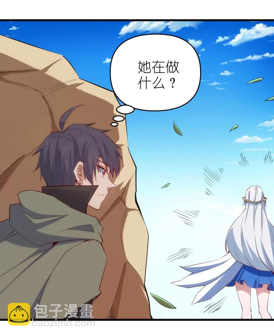 069 什么是女朋友-第70话