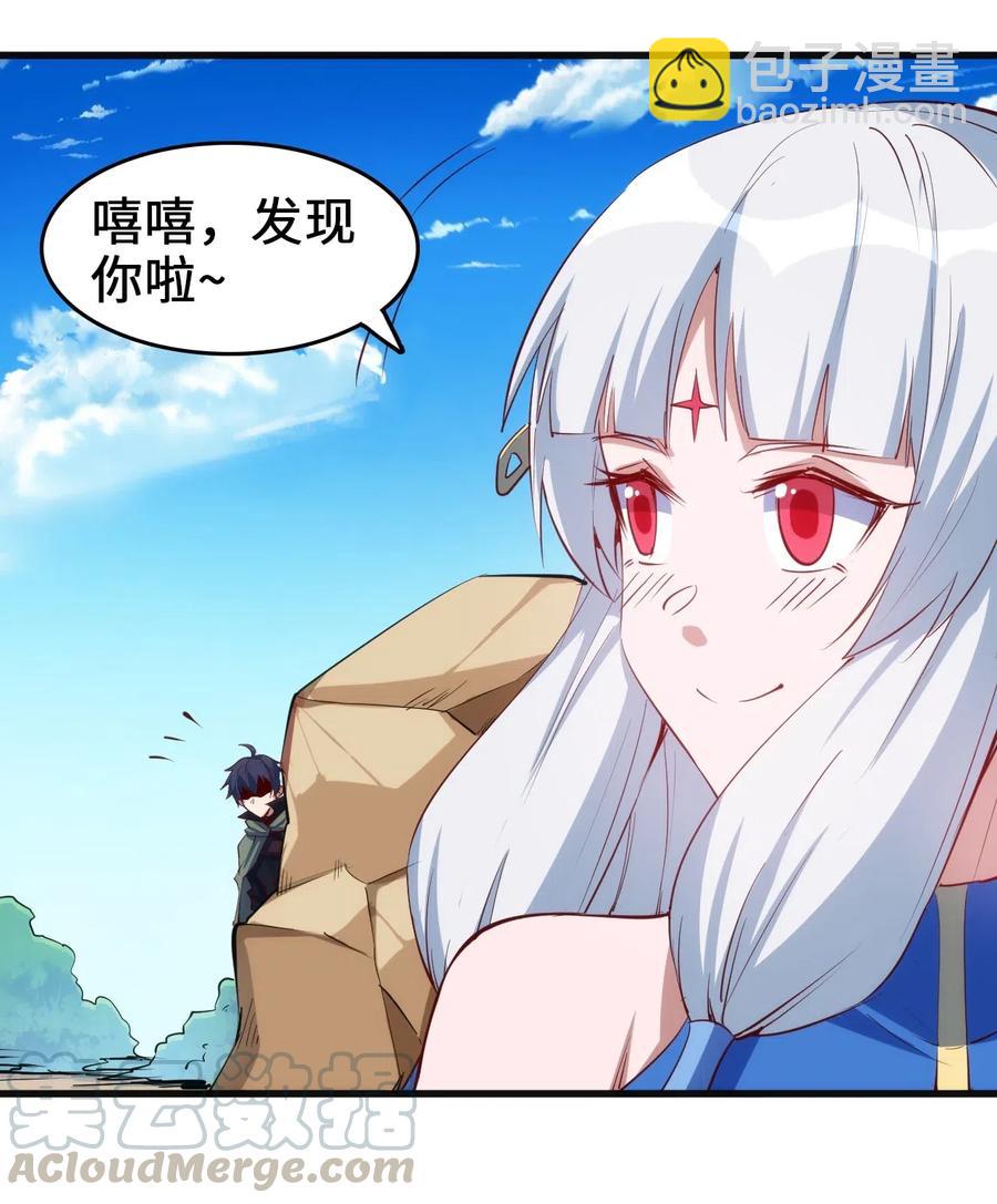 069 什么是女朋友-第70话