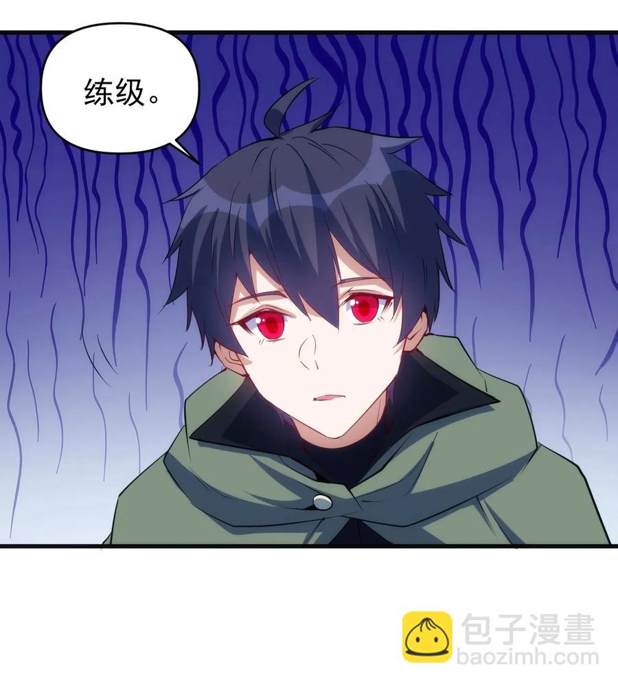 069 什么是女朋友-第70话