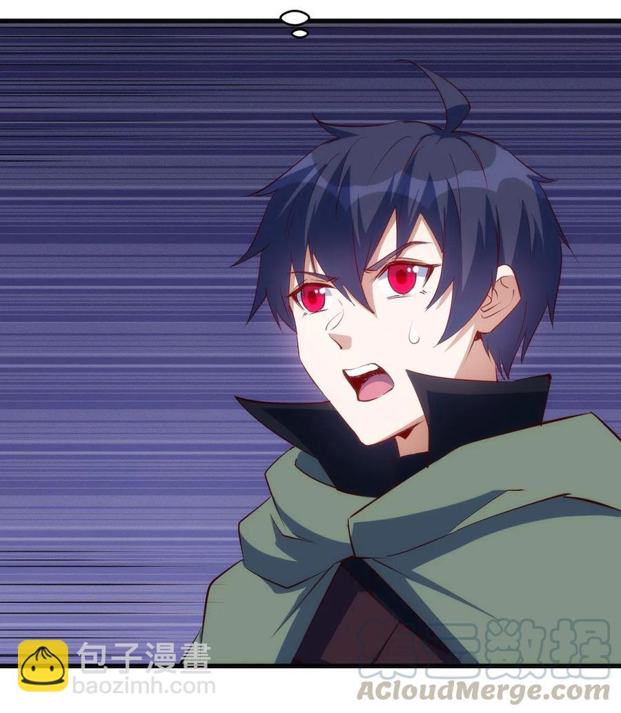 069 什么是女朋友-第70话