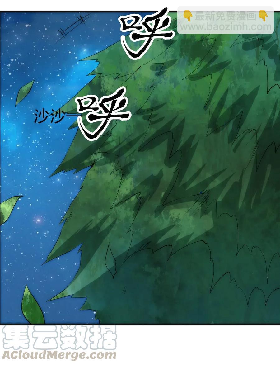 071 遭遇袭击-第72话