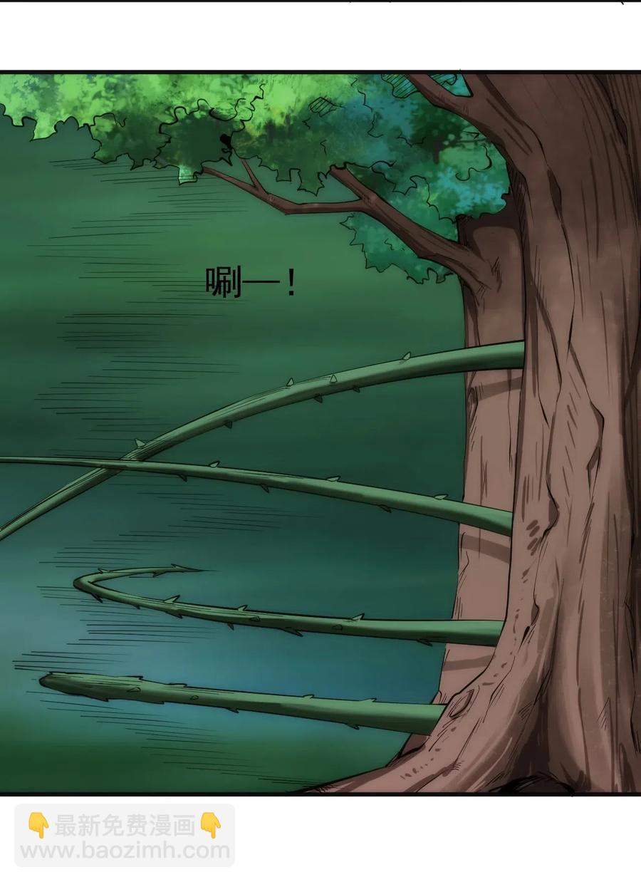 071 遭遇袭击-第72话