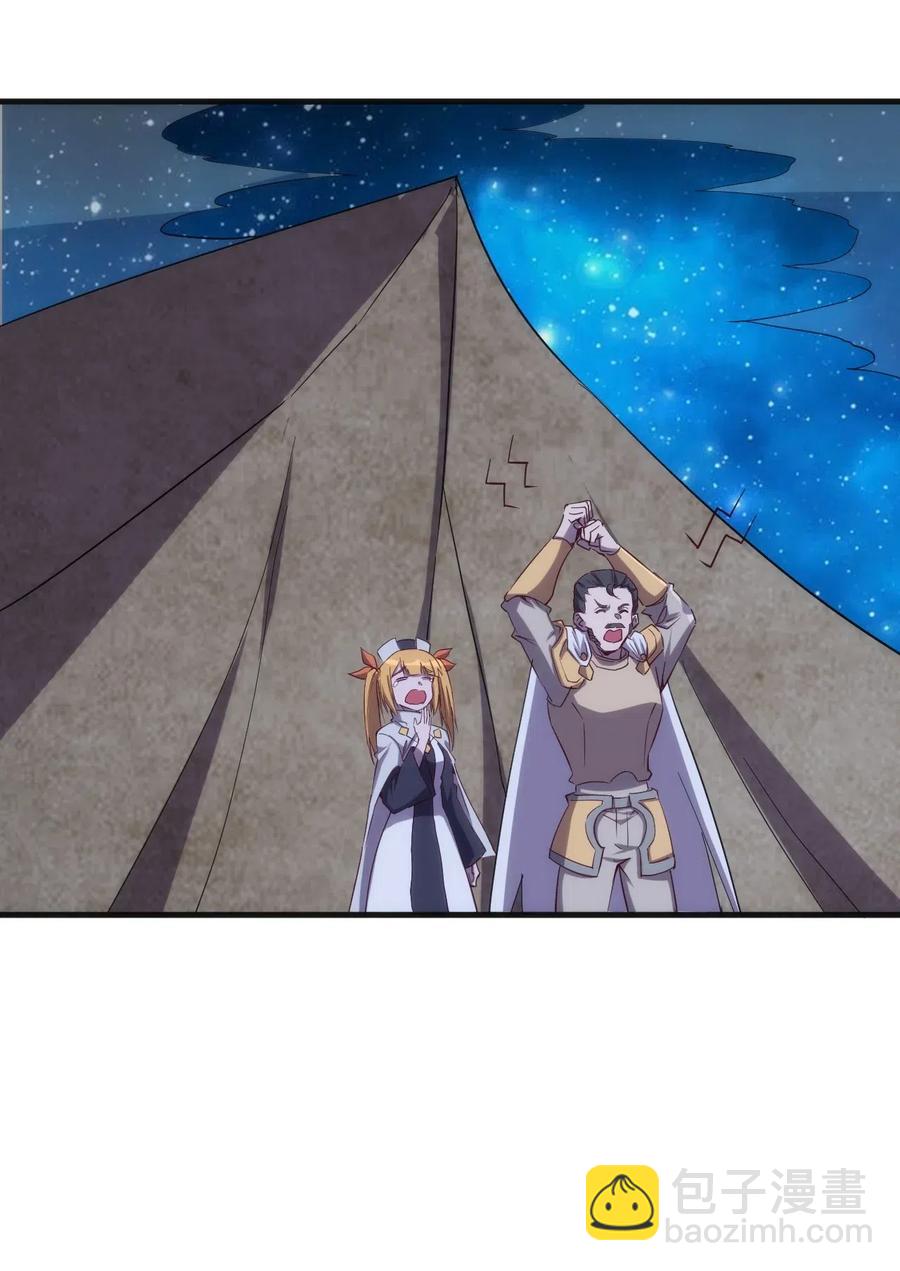 073 方天不见了-第74话