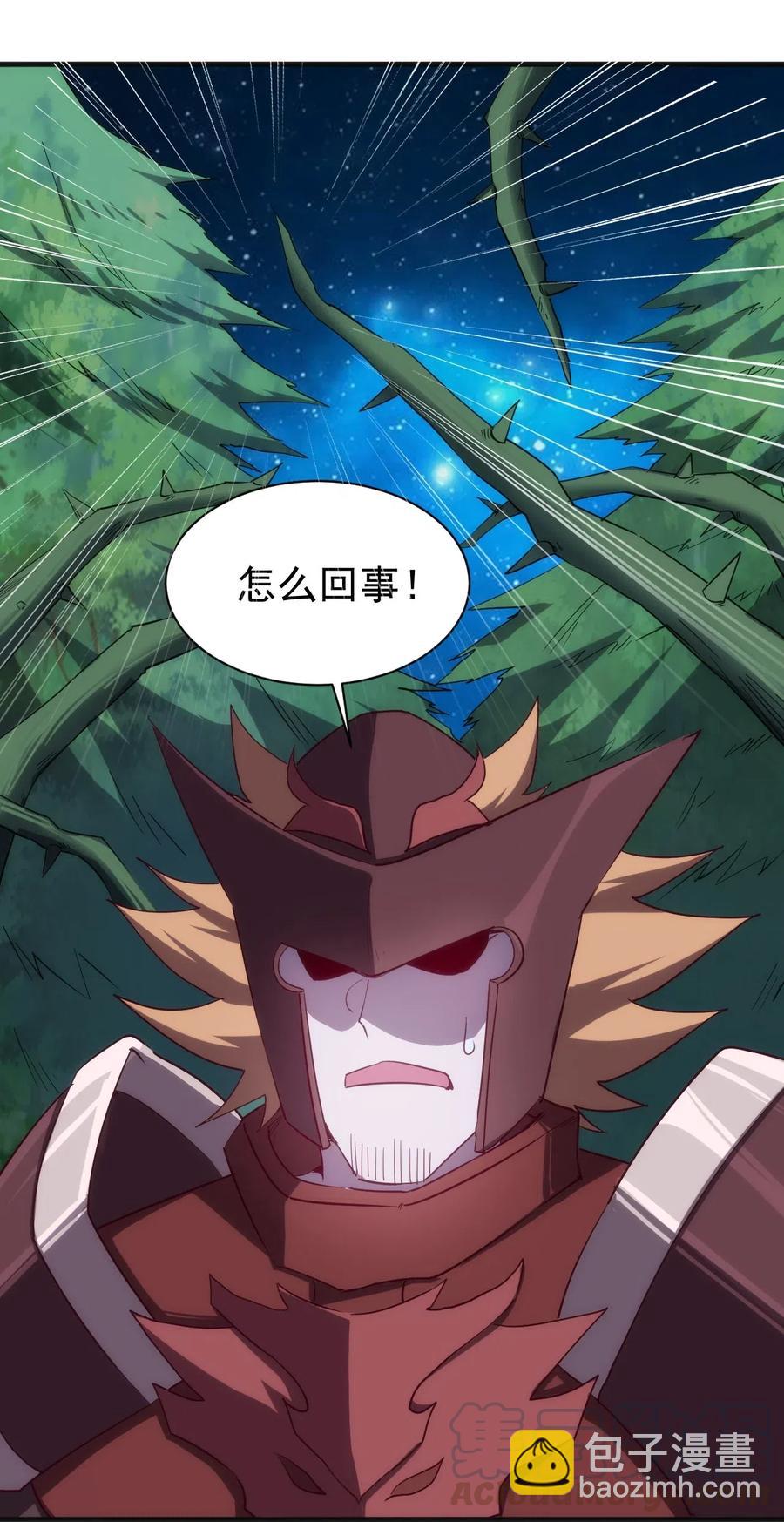 073 方天不见了-第74话