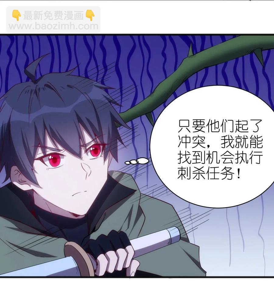 073 方天不见了-第74话