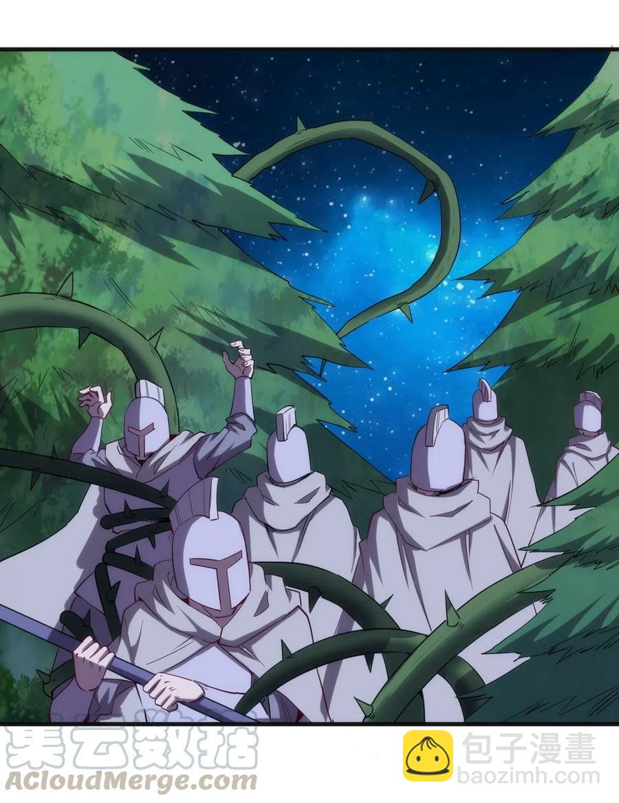 073 方天不见了-第74话