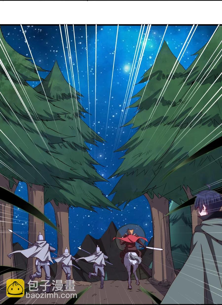 073 方天不见了-第74话