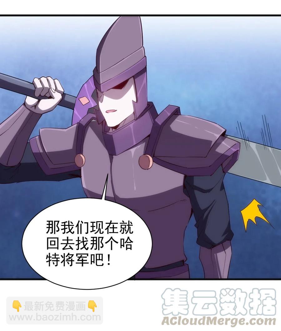 073 方天不见了-第74话