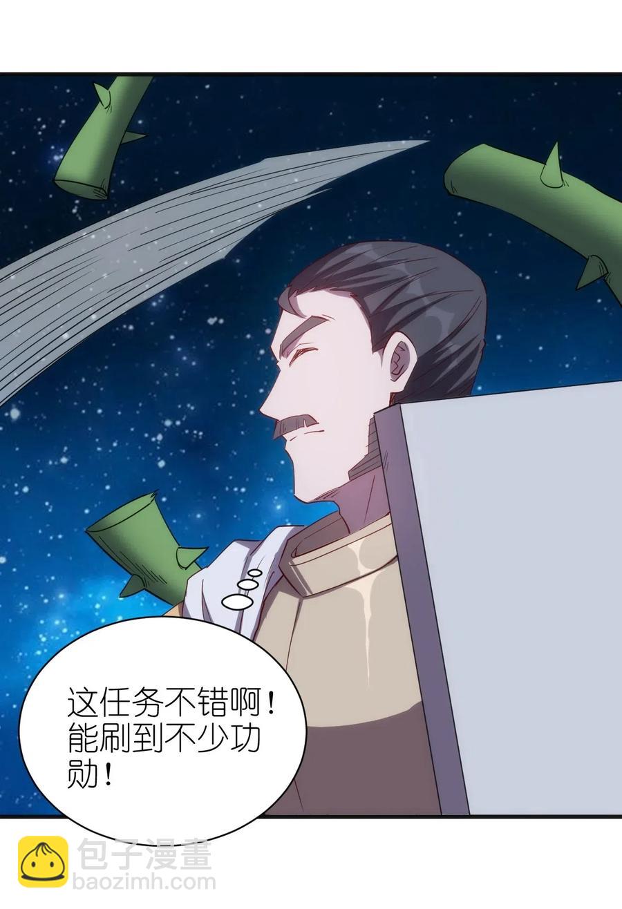 073 方天不见了-第74话
