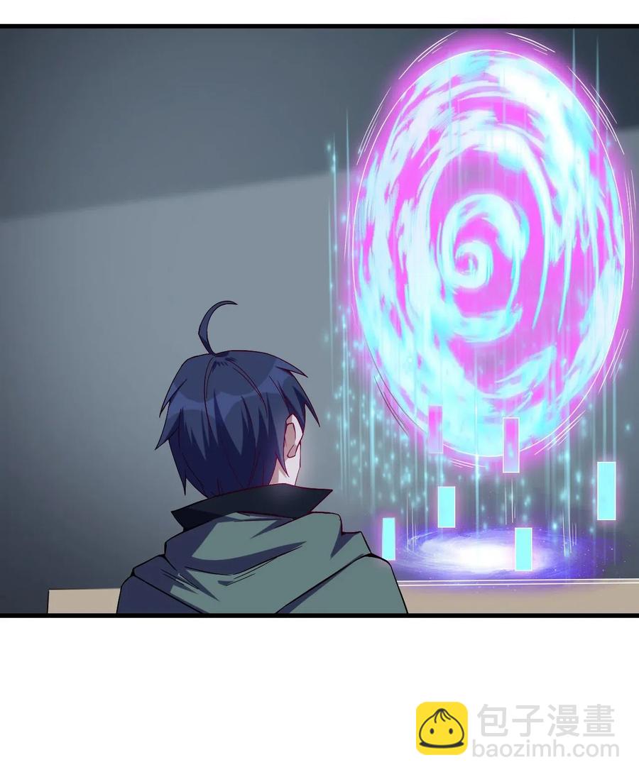 077 女朋友？！-第78话