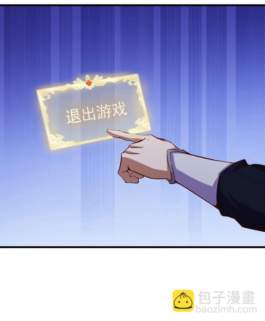 077 女朋友？！-第78话
